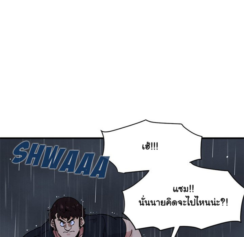 Dog on Patrol – Dog on Patrol – ตอนที่ 39 หน้า 72
