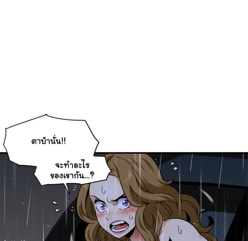 Dog on Patrol – Dog on Patrol – ตอนที่ 39 หน้า 74