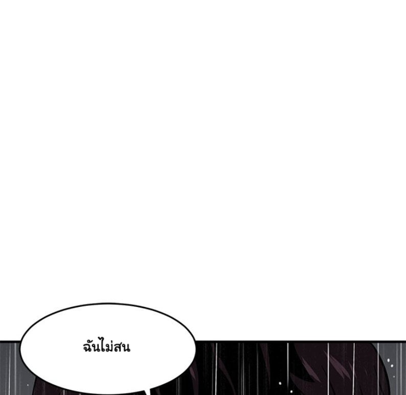 Dog on Patrol – Dog on Patrol – ตอนที่ 39 หน้า 88
