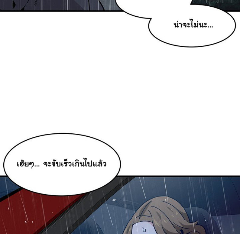 Dog on Patrol – Dog on Patrol – ตอนที่ 39 หน้า 109