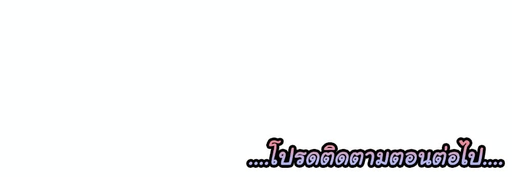 Dog on Patrol – Dog on Patrol – ตอนที่ 4 หน้า 99