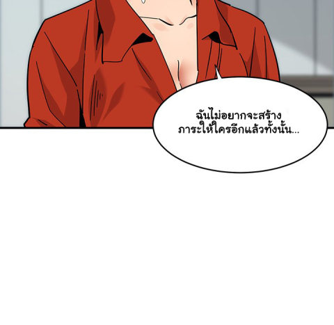 Dog on Patrol – Dog on Patrol – ตอนที่ 40 หน้า 13