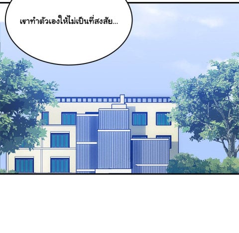 Dog on Patrol – Dog on Patrol – ตอนที่ 40 หน้า 26