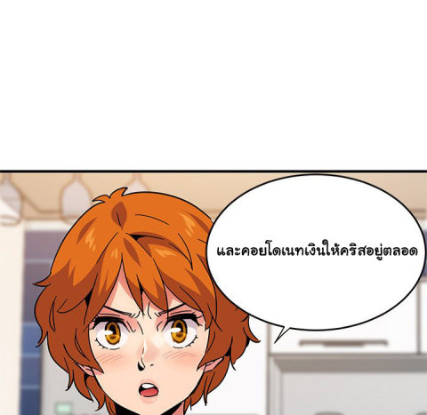 Dog on Patrol – Dog on Patrol – ตอนที่ 40 หน้า 27