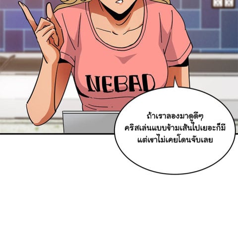 Dog on Patrol – Dog on Patrol – ตอนที่ 40 หน้า 35