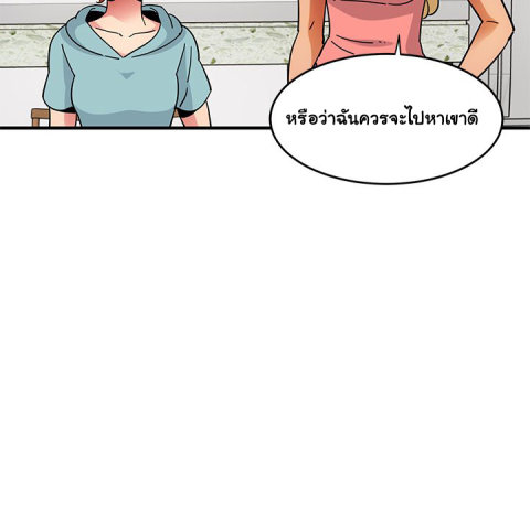Dog on Patrol – Dog on Patrol – ตอนที่ 40 หน้า 57