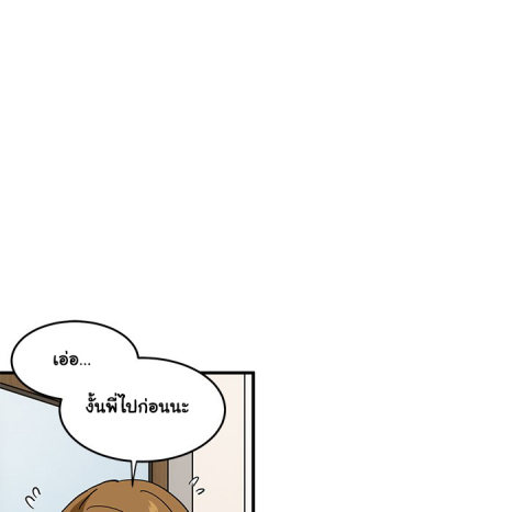 Dog on Patrol – Dog on Patrol – ตอนที่ 40 หน้า 67