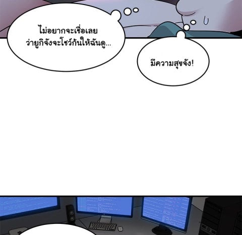 Dog on Patrol – Dog on Patrol – ตอนที่ 40 หน้า 107