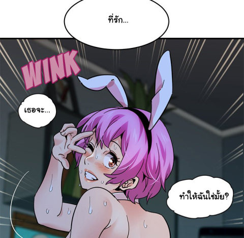 Dog on Patrol – Dog on Patrol – ตอนที่ 40 หน้า 118