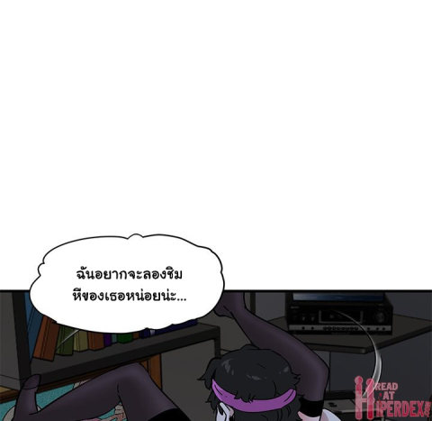 Dog on Patrol – Dog on Patrol – ตอนที่ 41 หน้า 16