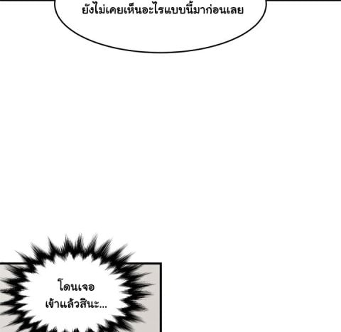 Dog on Patrol – Dog on Patrol – ตอนที่ 41 หน้า 38