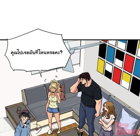Dog on Patrol – Dog on Patrol – ตอนที่ 41 หน้า 41