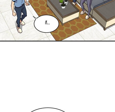 Dog on Patrol – Dog on Patrol – ตอนที่ 41 หน้า 42
