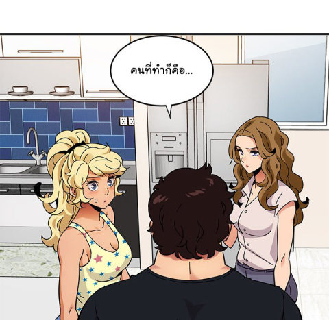 Dog on Patrol – Dog on Patrol – ตอนที่ 41 หน้า 68