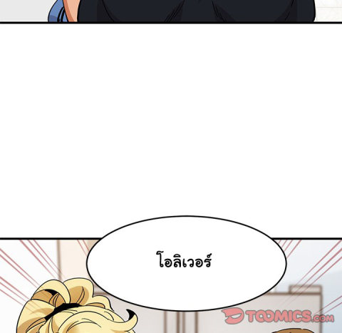 Dog on Patrol – Dog on Patrol – ตอนที่ 41 หน้า 69