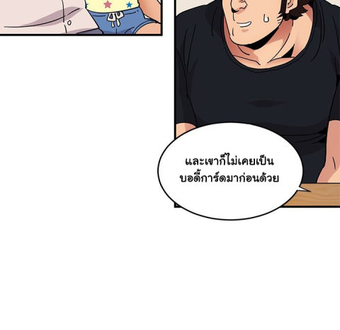 Dog on Patrol – Dog on Patrol – ตอนที่ 41 หน้า 81