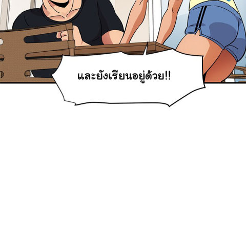 Dog on Patrol – Dog on Patrol – ตอนที่ 41 หน้า 83