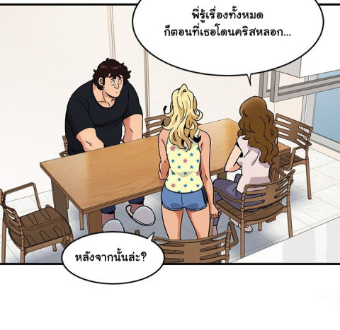 Dog on Patrol – Dog on Patrol – ตอนที่ 41 หน้า 86