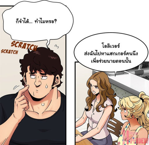 Dog on Patrol – Dog on Patrol – ตอนที่ 41 หน้า 101