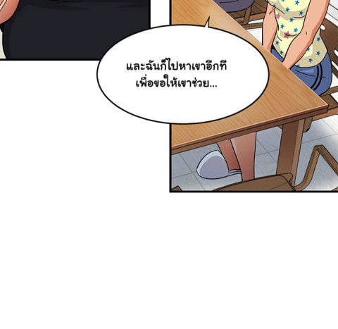 Dog on Patrol – Dog on Patrol – ตอนที่ 41 หน้า 102