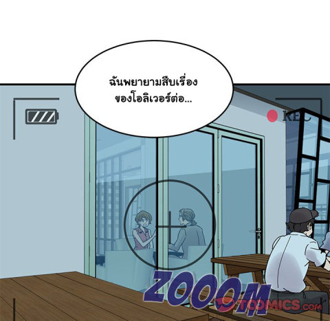 Dog on Patrol – Dog on Patrol – ตอนที่ 41 หน้า 105