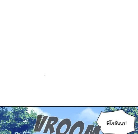 Dog on Patrol – Dog on Patrol – ตอนที่ 42 หน้า 12