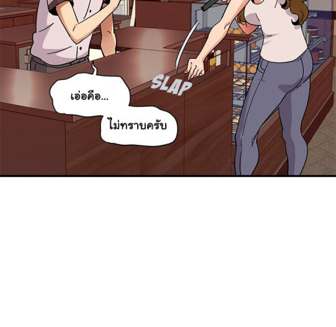 Dog on Patrol – Dog on Patrol – ตอนที่ 42 หน้า 28