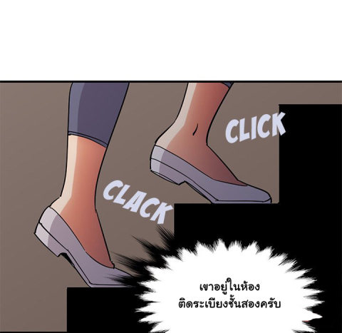 Dog on Patrol – Dog on Patrol – ตอนที่ 42 หน้า 32