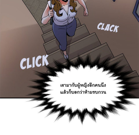 Dog on Patrol – Dog on Patrol – ตอนที่ 42 หน้า 34