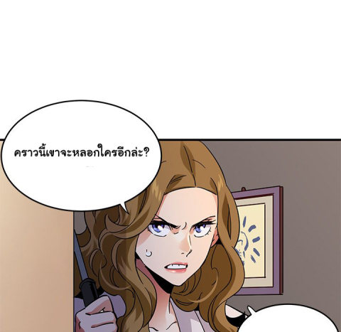 Dog on Patrol – Dog on Patrol – ตอนที่ 42 หน้า 35