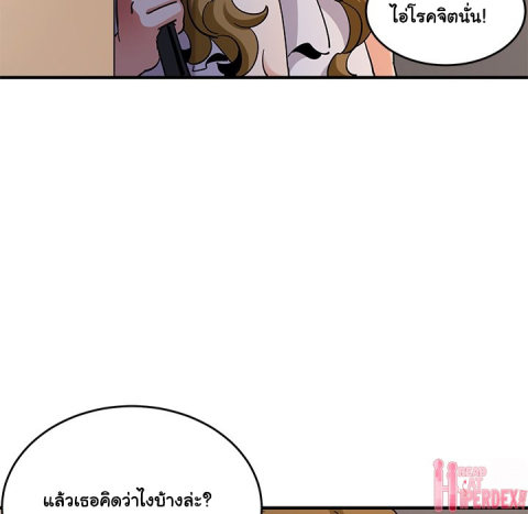 Dog on Patrol – Dog on Patrol – ตอนที่ 42 หน้า 36