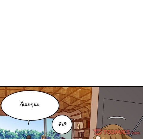 Dog on Patrol – Dog on Patrol – ตอนที่ 42 หน้า 38