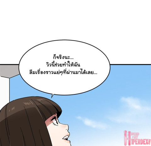 Dog on Patrol – Dog on Patrol – ตอนที่ 42 หน้า 42