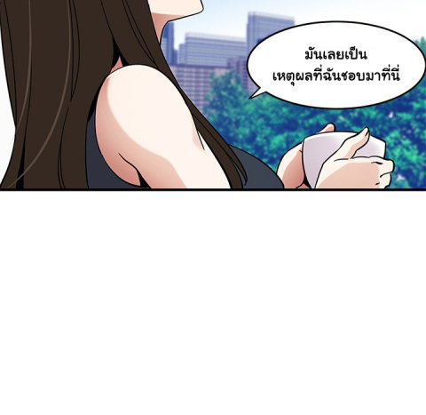 Dog on Patrol – Dog on Patrol – ตอนที่ 42 หน้า 43