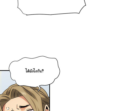 Dog on Patrol – Dog on Patrol – ตอนที่ 42 หน้า 58