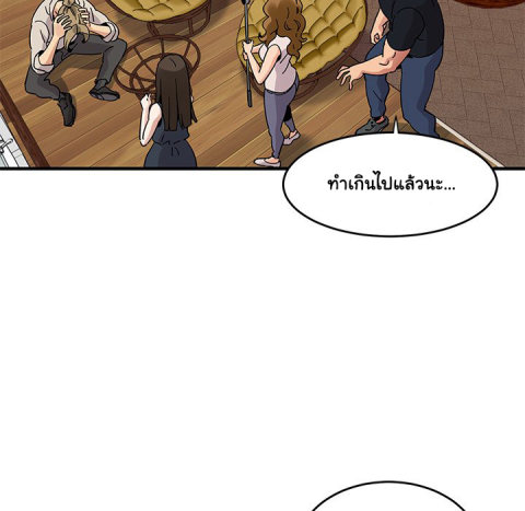 Dog on Patrol – Dog on Patrol – ตอนที่ 42 หน้า 71