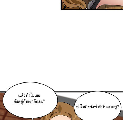 Dog on Patrol – Dog on Patrol – ตอนที่ 42 หน้า 75