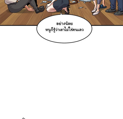 Dog on Patrol – Dog on Patrol – ตอนที่ 42 หน้า 81