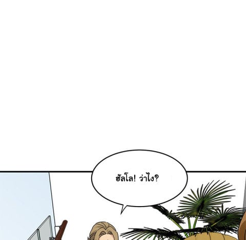 Dog on Patrol – Dog on Patrol – ตอนที่ 42 หน้า 89