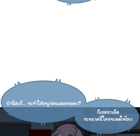 Dog on Patrol – Dog on Patrol – ตอนที่ 42 หน้า 108