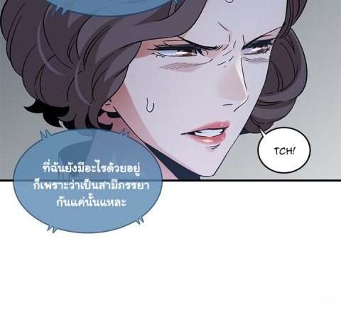 Dog on Patrol – Dog on Patrol – ตอนที่ 42 หน้า 111