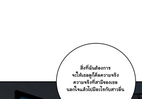 Dog on Patrol – Dog on Patrol – ตอนที่ 43 หน้า 1