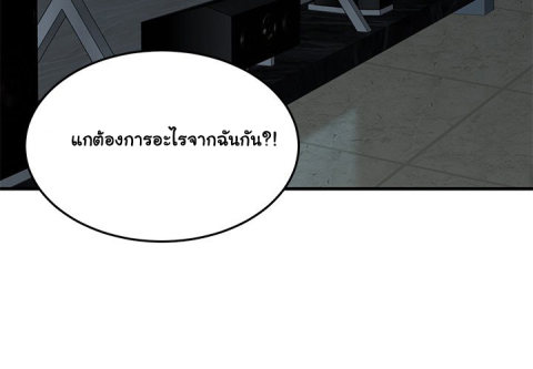 Dog on Patrol – Dog on Patrol – ตอนที่ 43 หน้า 3