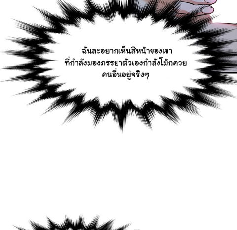 Dog on Patrol – Dog on Patrol – ตอนที่ 43 หน้า 27