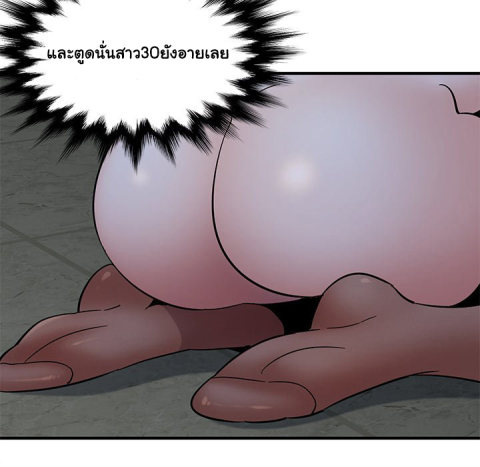 Dog on Patrol – Dog on Patrol – ตอนที่ 43 หน้า 31