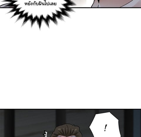 Dog on Patrol – Dog on Patrol – ตอนที่ 43 หน้า 34