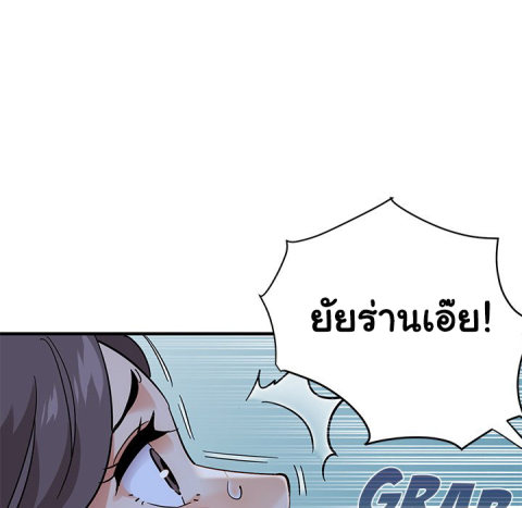 Dog on Patrol – Dog on Patrol – ตอนที่ 43 หน้า 43