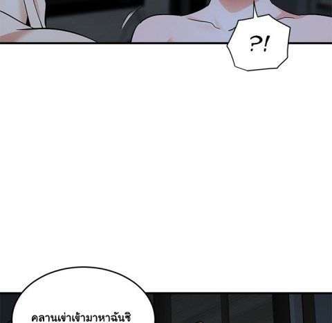 Dog on Patrol – Dog on Patrol – ตอนที่ 43 หน้า 52