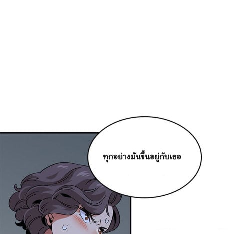 Dog on Patrol – Dog on Patrol – ตอนที่ 43 หน้า 62