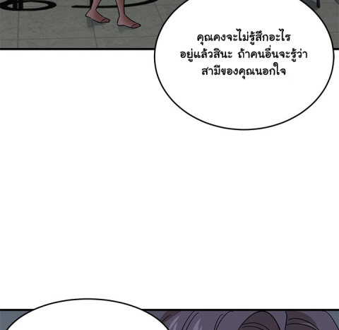Dog on Patrol – Dog on Patrol – ตอนที่ 43 หน้า 66